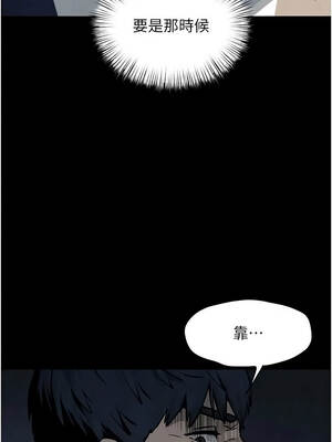 慾海交鋒 101-102話_101_04_ietq