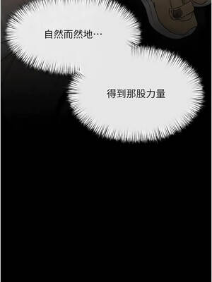 慾海交鋒 101-102話_101_09_nttg