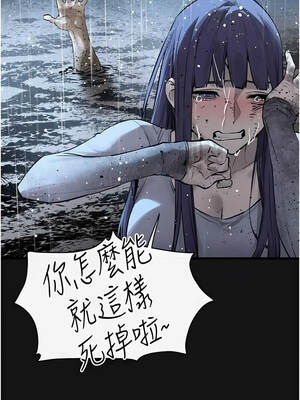 慾海交鋒 101-102話_101_11_qntw