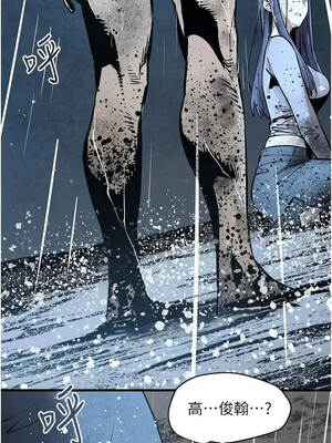 慾海交鋒 101-102話_101_12_phjj