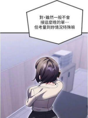 人妻回春館 14-15話_14_05_uwvm