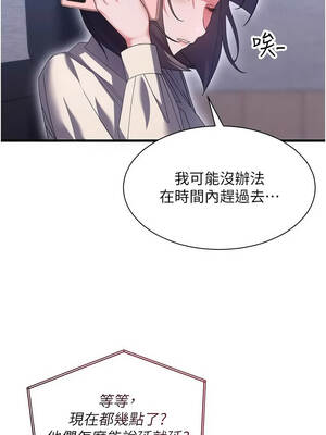 人妻回春館 14-15話_14_04_oxcp