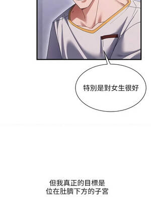 人妻回春館 14-15話_14_09_lllh