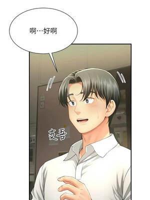 砲友滿屋 12-13話_12_02_ddrk