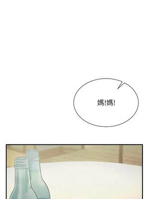 砲友滿屋 12-13話_12_06_tutg
