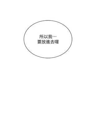 砲友滿屋 12-13話_12_12_rcdh