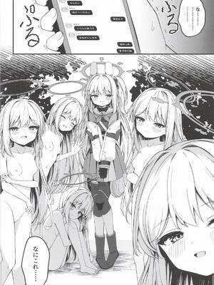 (C108) [つくてん (円つくも)] 発情ウサギ大量発生!？ (ブルーアーカイブ)_0003