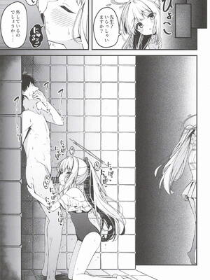 (C108) [つくてん (円つくも)] 発情ウサギ大量発生!？ (ブルーアーカイブ)_0006