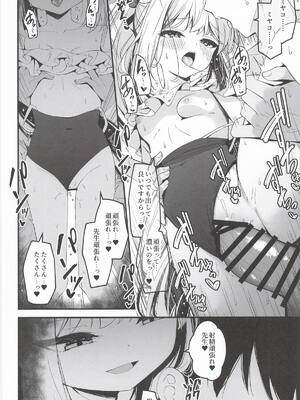 (C108) [つくてん (円つくも)] 発情ウサギ大量発生!？ (ブルーアーカイブ)_0011