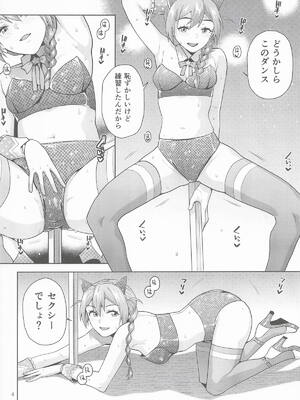 (IDOL STAR FESTIV@L16) [Aether Mill (桐原湧)] THE@TER NIGHTS SPECIAL #2 Konomi／Fuuka (アイドルマスター ミリオンライブ!)_0005