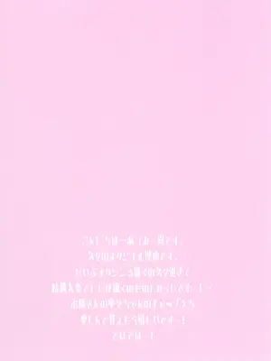 [Come Through (あづみ一樹)] 清楚で地味なお隣さんは実は、裏配信者でした [一条闲鱼罢了个人汉化] [DL版] [無修正]_0004