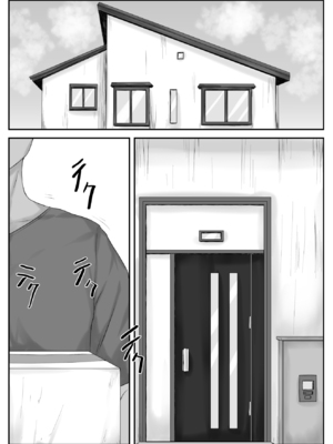 [羽天楼] 大切な人はすでに他の人の雌 -人妻 亜美編-｜珍惜的人早就已经是别人的母猪 [中国翻訳]_0003
