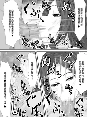 [羽天楼] 大切な人はすでに他の人の雌 -人妻 亜美編-｜珍惜的人早就已经是别人的母猪 [中国翻訳]_0010