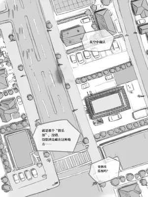 [pink-noise (みずいろ めがね)] 秘密のいぬっこクラブ ~Bitter~ [伞个人机翻]_0006