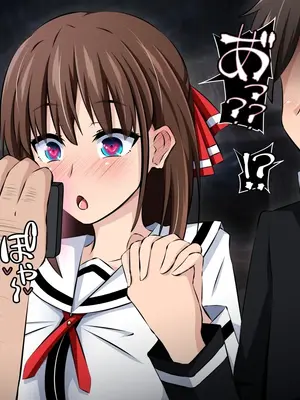 [530 (Mk-Co)] 僕と彼女の寝取られ交際教育 前編～大切な彼女が催眠おじさんに奪われる～ [中国翻訳]_0007