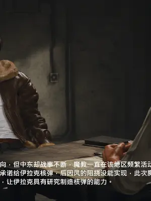 [madamkiller] 烈火凤凰之惊鸿凌云 第四章 05_e002