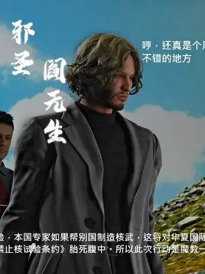 [madamkiller] 烈火凤凰之惊鸿凌云 第四章 05_e008