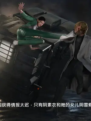 [madamkiller] 烈火凤凰之惊鸿凌云 第四章 05_e010_1