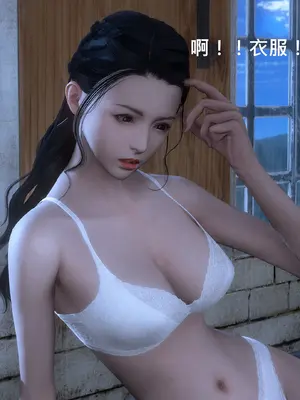 [madamkiller] 烈火凤凰之惊鸿凌云 第四章 06_f004