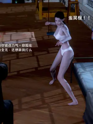 [madamkiller] 烈火凤凰之惊鸿凌云 第四章 06_f006