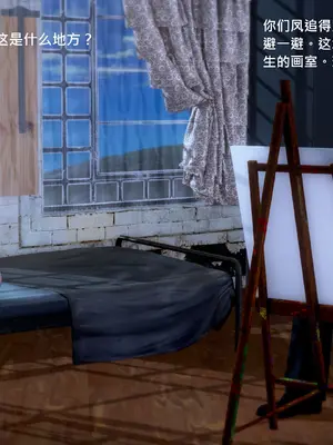 [madamkiller] 烈火凤凰之惊鸿凌云 第四章 06_f009