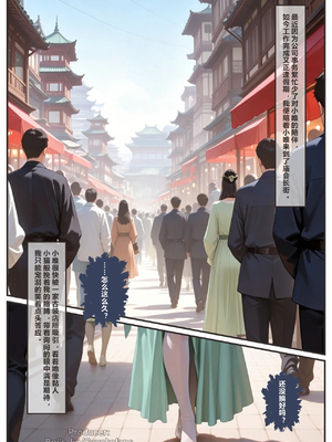[Sayokofans] 丝妻小唯——端午特辑- [AI Generated]_004