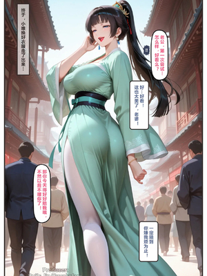 [Sayokofans] 丝妻小唯——端午特辑- [AI Generated]_005