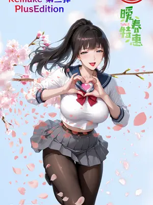 [Sayokofans] 丝妻小唯番外二漫改- [AI Generated]_001