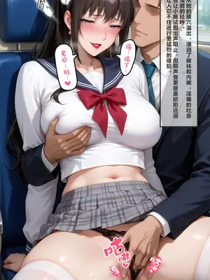 [Sayokofans] 丝妻小唯番外二漫改- [AI Generated]_007