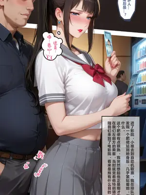 [Sayokofans] 丝妻小唯番外二漫改- [AI Generated]_011