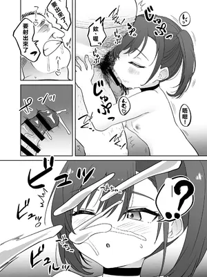 [なぐうの城 (なぐう)] りとるほーる /隱密入口 [DL版][紫幻機翻]_010