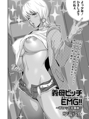 COMIC Masyo 2022-07_009
