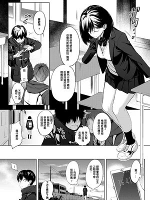 [歯車] インナーインモラル [整合]_008