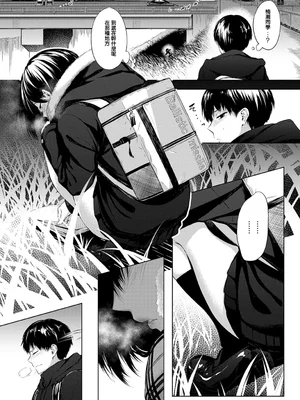 [歯車] インナーインモラル [整合]_009