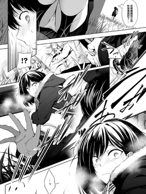 [歯車] インナーインモラル [整合]_010