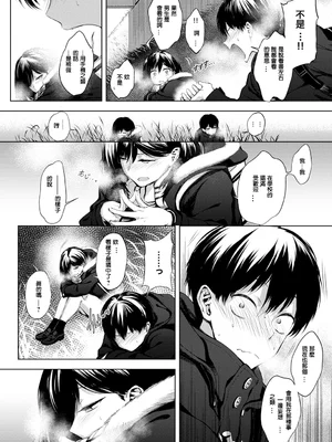 [歯車] インナーインモラル [整合]_012