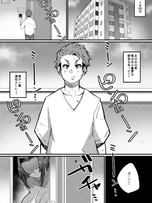 [36p] 爆乳戦隊乳レンジャー（母乳妻たちとの乳搾り日記）2_0002