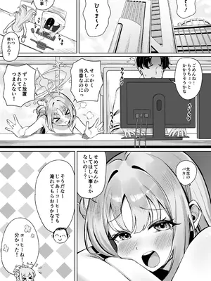 [Andrey] ミカは性処理のおもちゃとして堕ちていく_0002