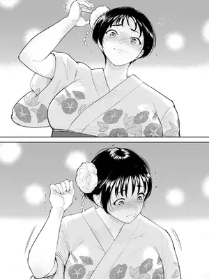[Armjaw (アアムジョー)] ナツキの夏 オレの巨乳幼馴染は夏の間に大人の手でメスにされていた_0010