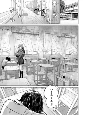 [niki’scope (niki.)] 僕の水着が隠されて_0005