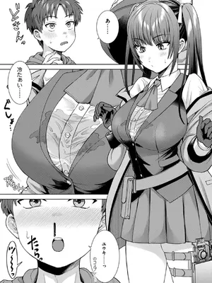 [月本築希] 萌えおこしで出会ったレイヤーお姉ちゃんにオフパコされた! [DL版]_0008