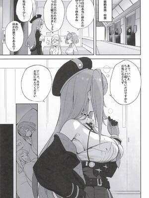 [蒼き星] ラピの秘め事 (勝利の女神：NIKKE)_0004