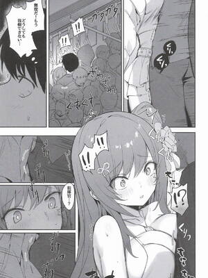 [蒼き星] ラピの秘め事 (勝利の女神：NIKKE)_0008