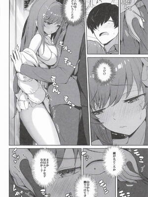 [蒼き星] ラピの秘め事 (勝利の女神：NIKKE)_0009