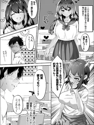 [赤色工房] 兄のことは好きだけど_0003