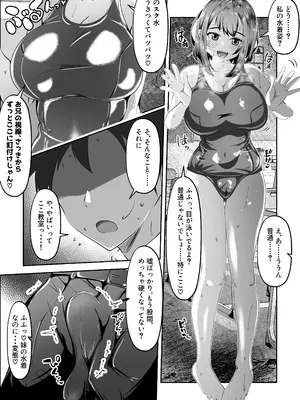 [赤色工房] 兄のことは好きだけど_0009