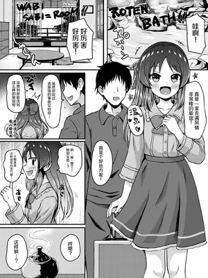 [冷珈琲 (こみちん)] 橘ありす只今妊活中 (アイドルマスター シンデレラガールズ) [中国翻訳]  [DL版]_0012