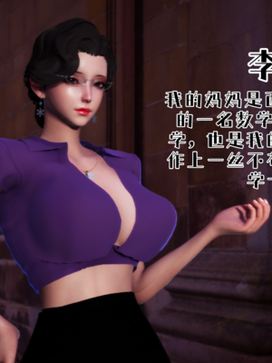 美母李婉琳01_002