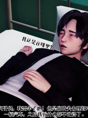 美母李婉琳01_008