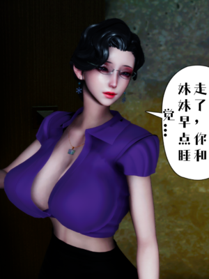 美母李婉琳01_023